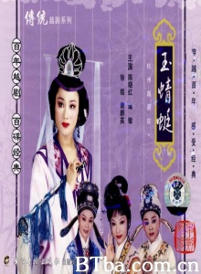 玉蜻蜓 (2018)  BT磁力 迅雷网盘下载