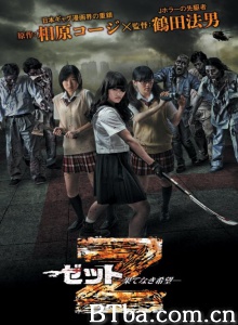 Z无尽的希望（3碟完全版） (2014)  BT磁力 迅雷网盘下载