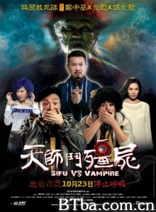 天师斗僵尸 (2014)  BT磁力 迅雷网盘下载