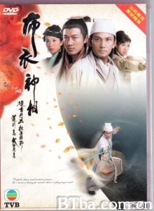 布衣神相（30集） (2005)  BT磁力 迅雷网盘下载