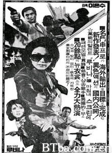女侦探玛丽 (1975)  BT磁力 迅雷网盘下载