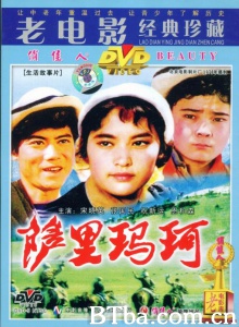 萨里玛珂 (1978)  BT磁力 迅雷网盘下载