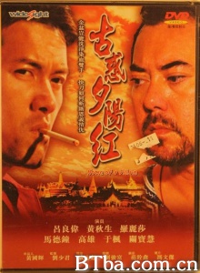 古惑夕阳红 (2000)  BT磁力 迅雷网盘下载