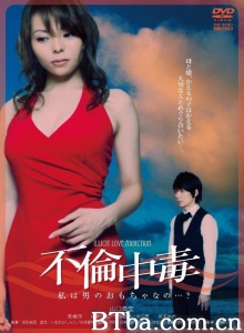 蜜桃钟点情人