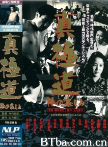 棒之哀