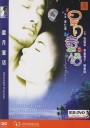 星月童话