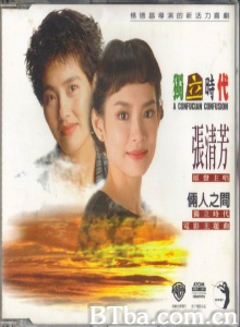 独立时代 (1994) 1080P BT磁力 迅雷网盘下载-影音屋