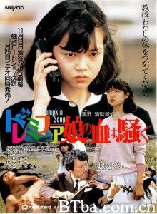女郎漫游仙境