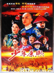 少年康熙（40集） (2005)  BT磁力 迅雷网盘下载