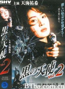 黑天使2