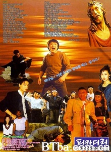 人间市场，我的天啊！ (1989)  BT磁力 迅雷网盘下载