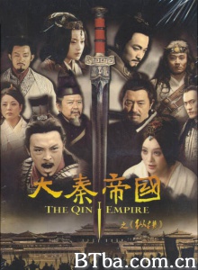 大秦帝国之纵横（51集） (2013)  BT磁力 迅雷网盘下载