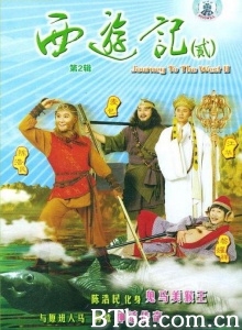 西游记2（42集） (1990)  BT磁力 迅雷网盘下载