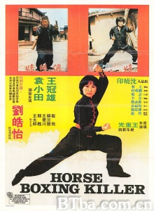 俏师妹 (1979)  BT磁力 迅雷网盘下载