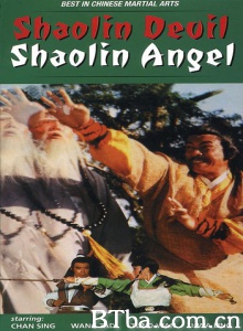 铁手无情追魂令 (1978)  BT磁力 迅雷网盘下载