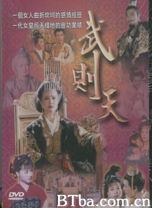武则天（30集） (1995)  BT磁力 迅雷网盘下载
