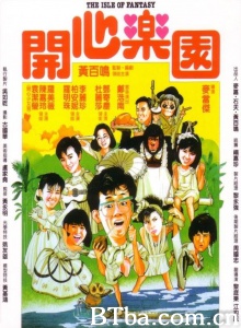 开心乐园 (1985)  BT磁力 迅雷网盘下载
