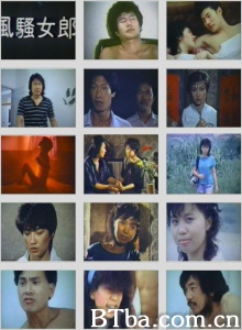 风骚女郎