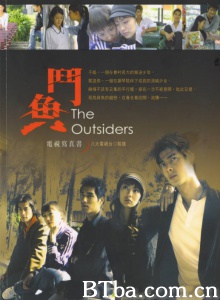 斗鱼（20集） (2004)  BT磁力 迅雷网盘下载