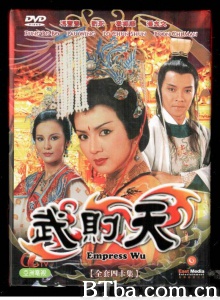 武则天（40集） (1984)  BT磁力 迅雷网盘下载