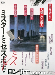 寂寞先生女士小姐 (1980)  BT磁力 迅雷网盘下载