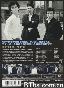 少年帝国