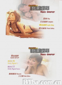 都巿情缘之艳舞女郎