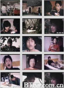 欲火烈情