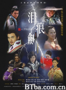 泪痕剑（35集） (2006)  BT磁力 迅雷网盘下载