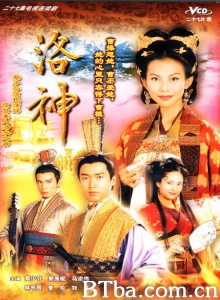 洛神（27集） (2002)  BT磁力 迅雷网盘下载
