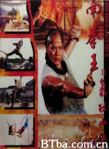 南拳王2气壮山河 (1985)  BT磁力 迅雷网盘下载