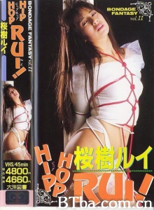 HIP HOP RUI！