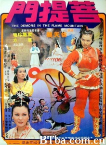 菩提门 (1978)  BT磁力 迅雷网盘下载