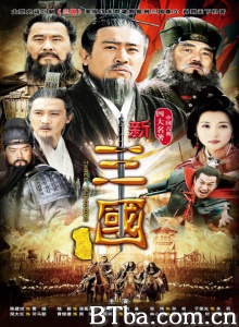 三国（95集） (2010)  BT磁力 迅雷网盘下载
