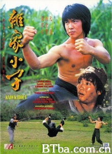 杂家小子 (1979) 1080P/WEB-DL BT磁力 迅雷网盘下载