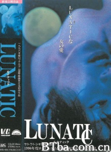 Lunatic