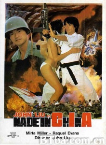 杀手营 (1982)  BT磁力 迅雷网盘下载
