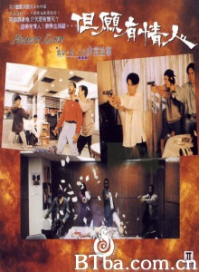 但愿有情人 (1994)  BT磁力 迅雷网盘下载
