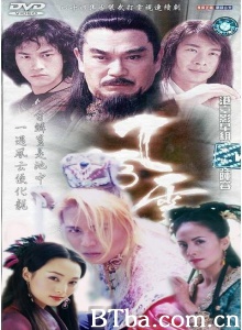 风云之雄霸天下（44集） (2002)  BT磁力 迅雷网盘下载