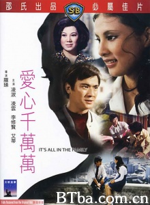 爱心千万万 (1975)  BT磁力 迅雷网盘下载