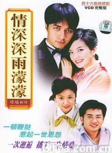 情深深雨濛濛（46集）-720p|1080p高清bt种子下载