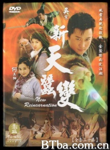 新天蚕变（30集） (2002)  BT磁力 迅雷网盘下载