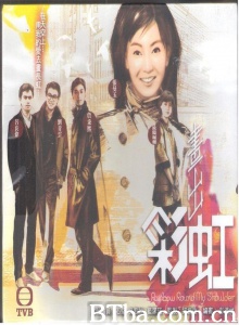 画出彩虹（20集） (1984)  BT磁力 迅雷网盘下载