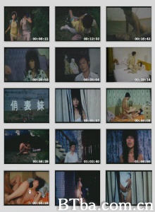 俏表妹
