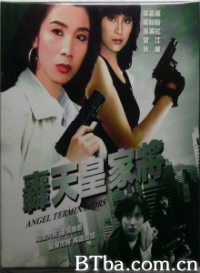 轰天皇家将 (1990)  BT磁力 迅雷网盘下载