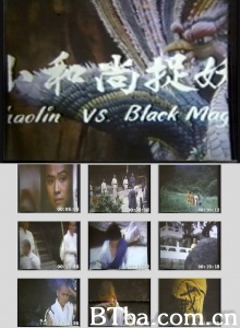 小和尚捉妖-720p|1080p高清bt种子下载