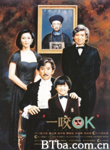 一咬OK (1990)  BT磁力 迅雷网盘下载