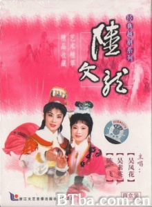 陆文龙 (1992)  BT磁力 迅雷网盘下载