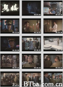 鬼楼 (1990)  BT磁力 迅雷网盘下载
