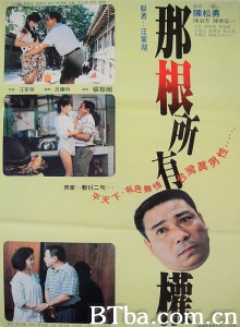 那根所有权